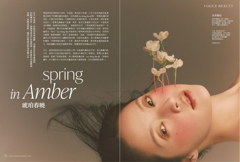 Spring In Amber, February 2023