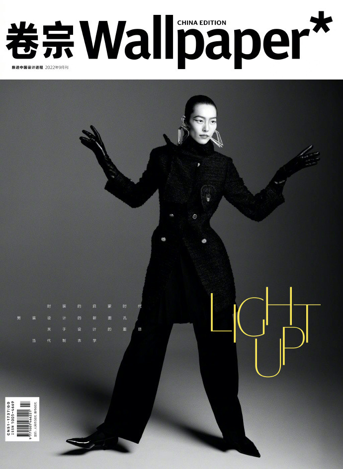 Liu Wen featured in Liu Wen, September 2022