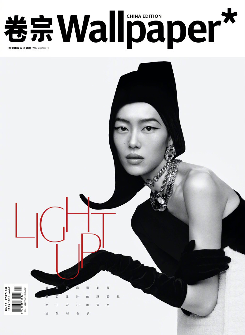 Liu Wen featured in Liu Wen, September 2022