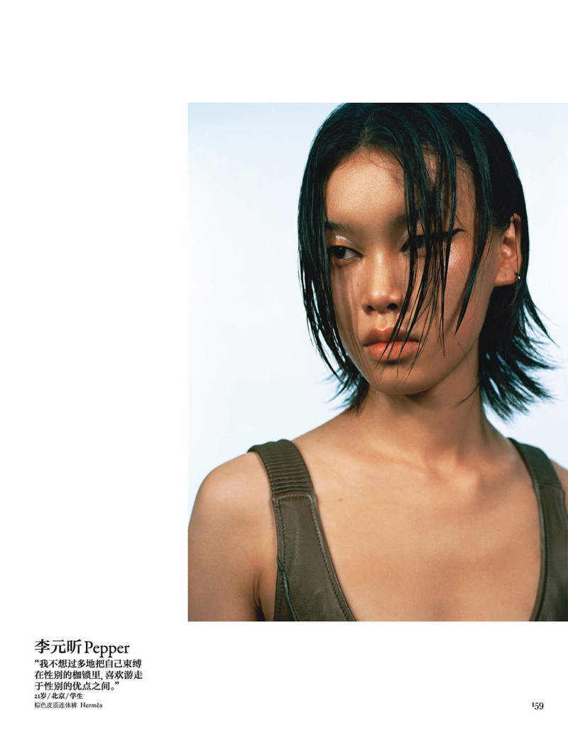 Xiaodan Wu featured in Face Of The Future, September 2022