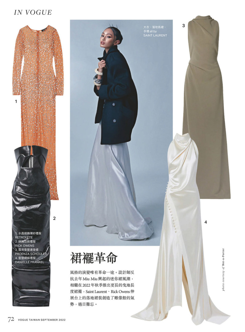 Jolie Chang featured in Invogue, September 2022