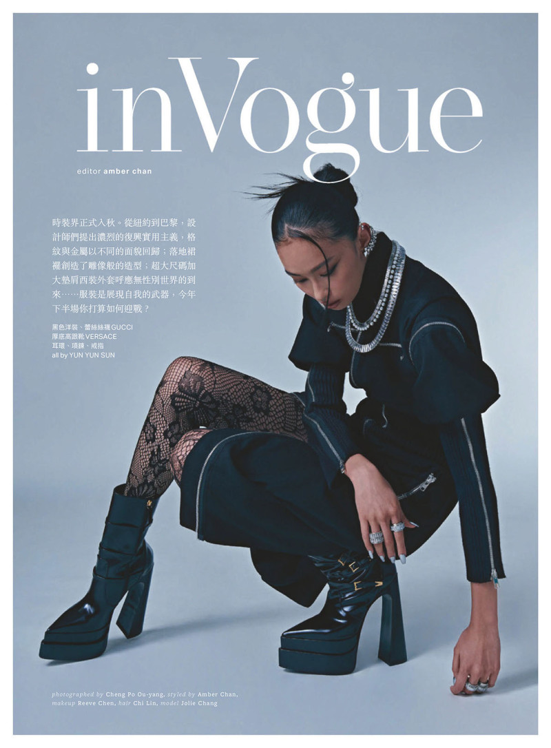 Jolie Chang featured in Invogue, September 2022