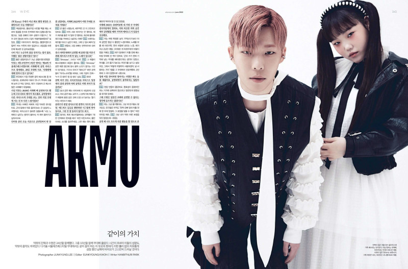 Akmu, June 2022