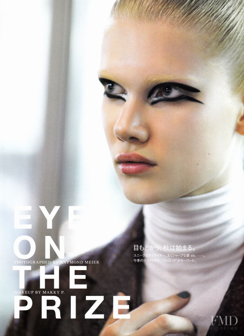 Yulia Terentieva featured in Eye On The Prize, September 2011