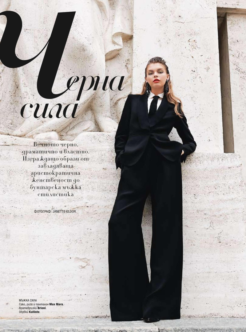 Yulia Velikanova featured in Yulia, December 2013