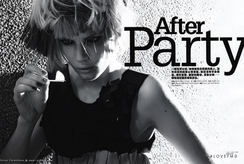 Yulia Terentieva featured in After Party, September 2009