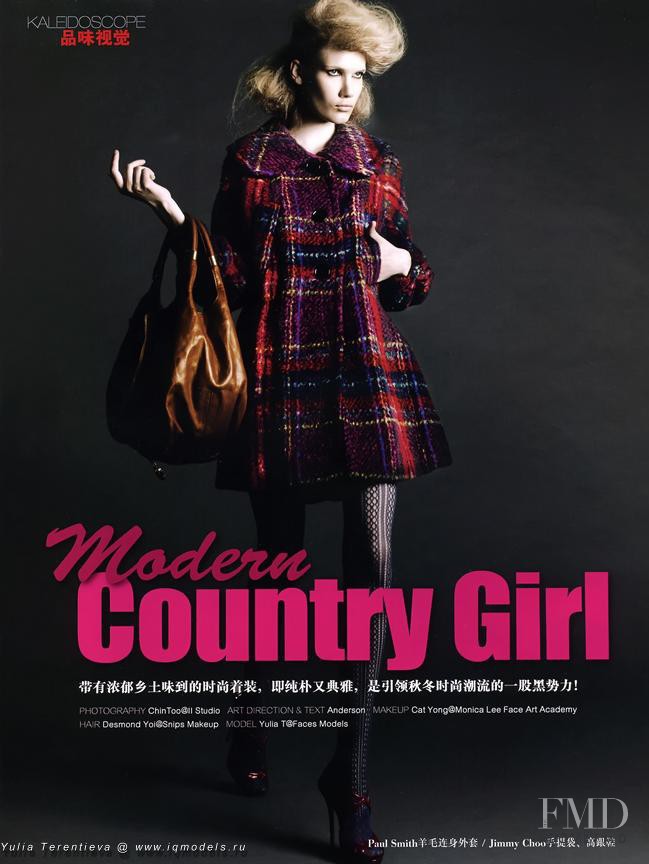Yulia Terentieva featured in Modern Country Girl, January 2010