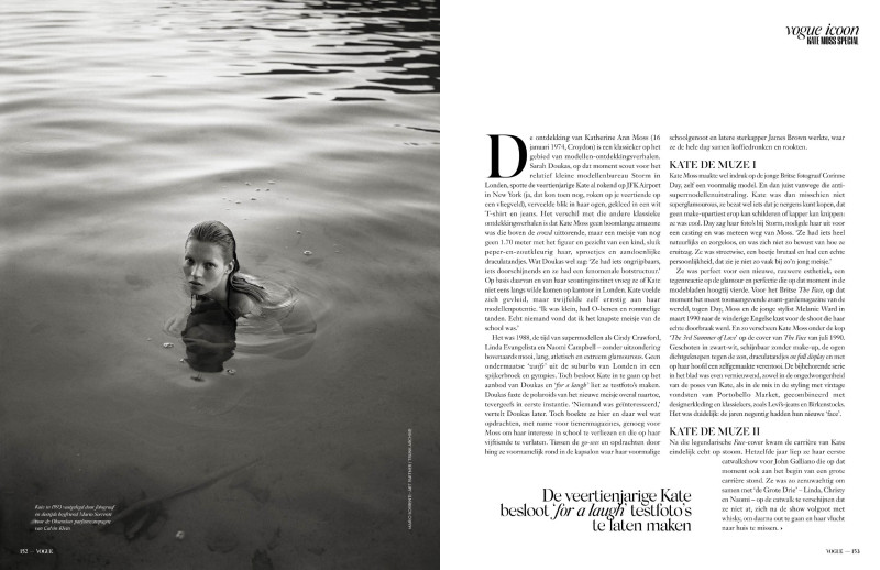Kate Moss featured in Kate Moss Special, April 2024