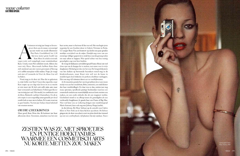 Kate Moss featured in Kate Moss Special, April 2024