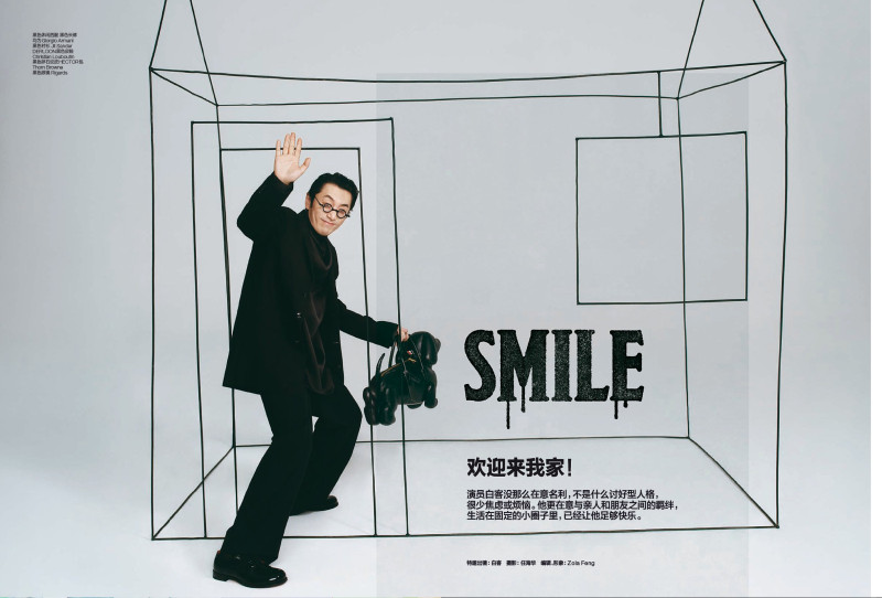 Smile, March 2024