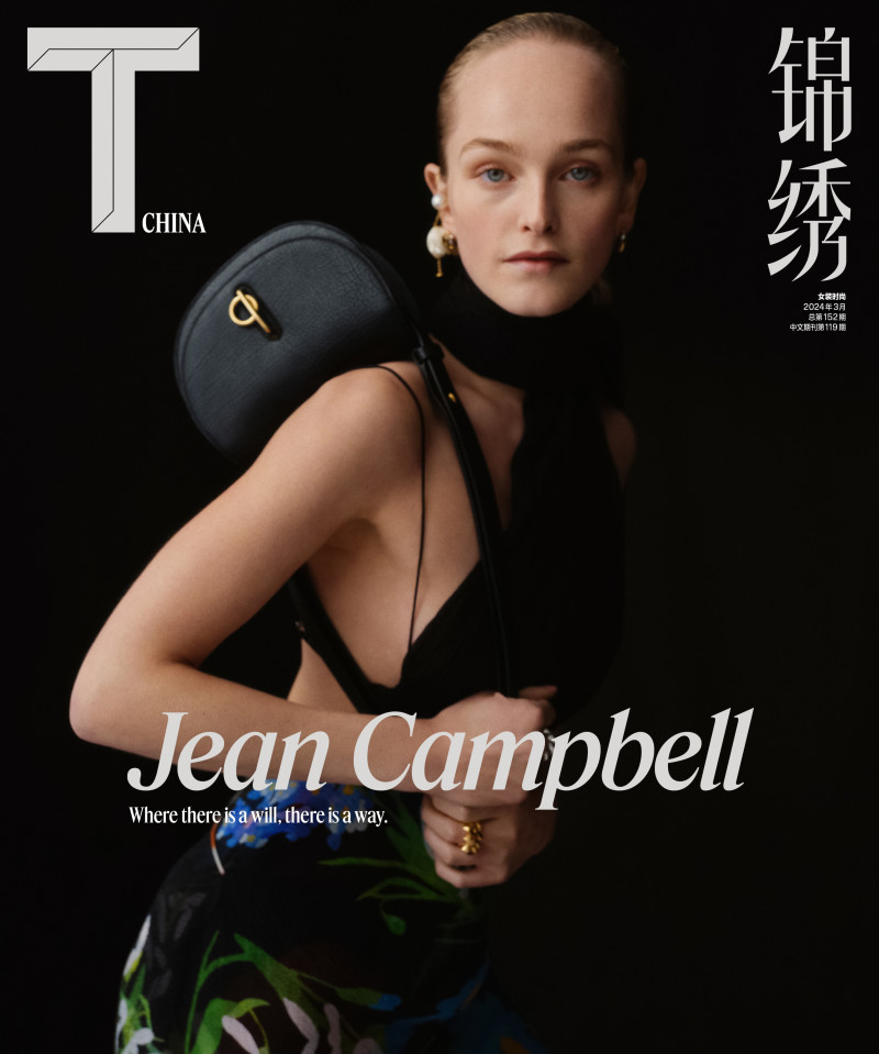 Jean Campbell featured in Jean, March 2024