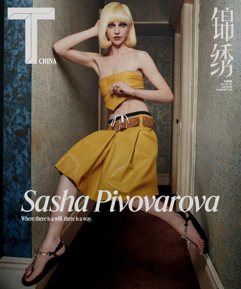 Sasha Pivovarova featured in Sasha, March 2024