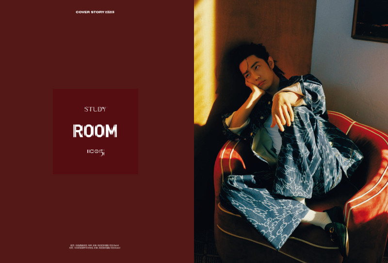 Room 1005, February 2024