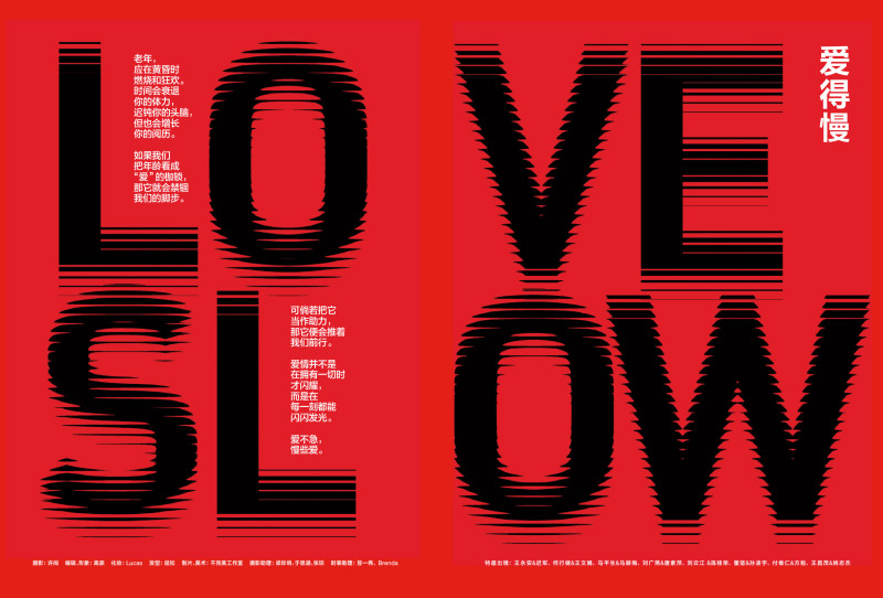 Love Slow, February 2024