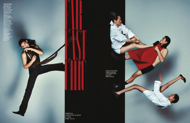 Far Fast Chic, March 2024