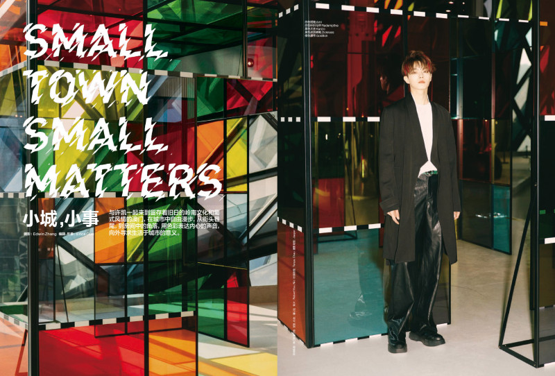 Small Town Small Matters, February 2024