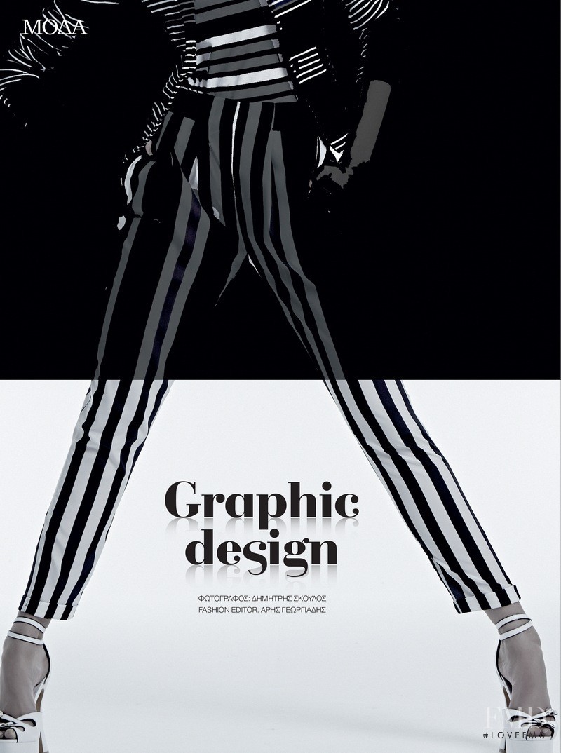 Anka Kapusnakova featured in Graphic Design, April 2013