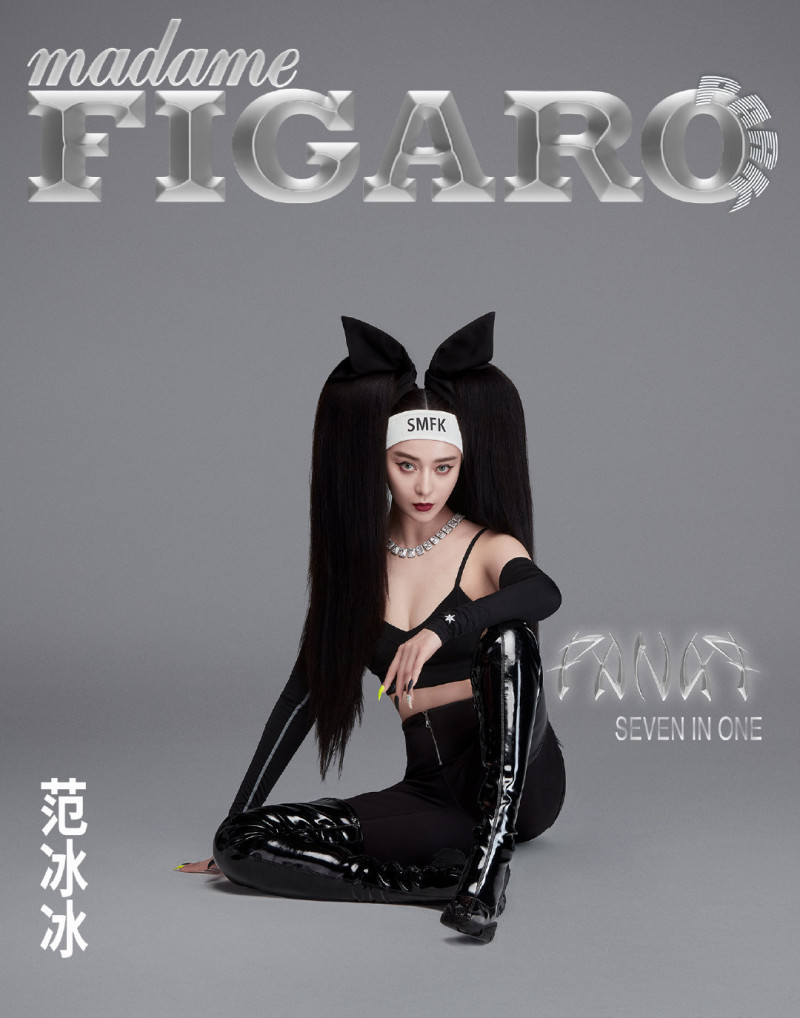 Fan Bingbing, June 2020