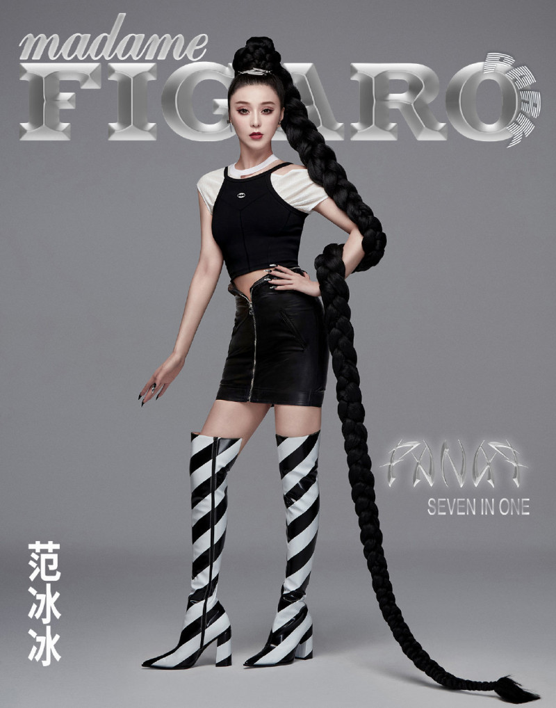 Fan Bingbing, June 2020