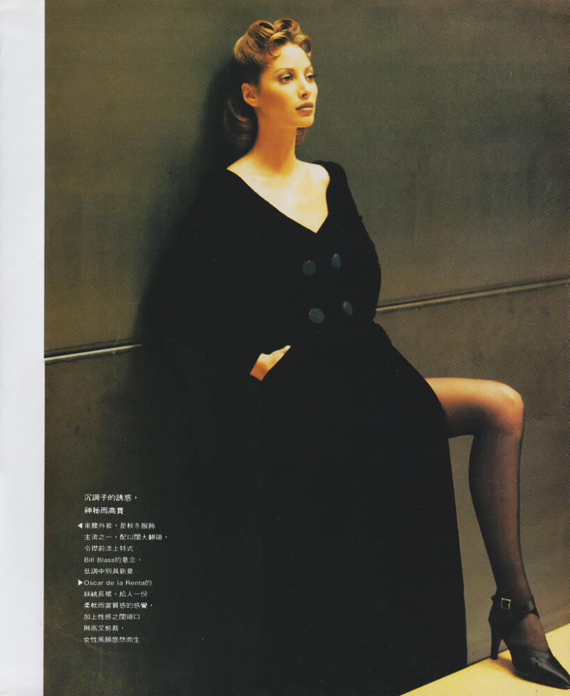 Christy Turlington featured in Christy Turlington, November 1992