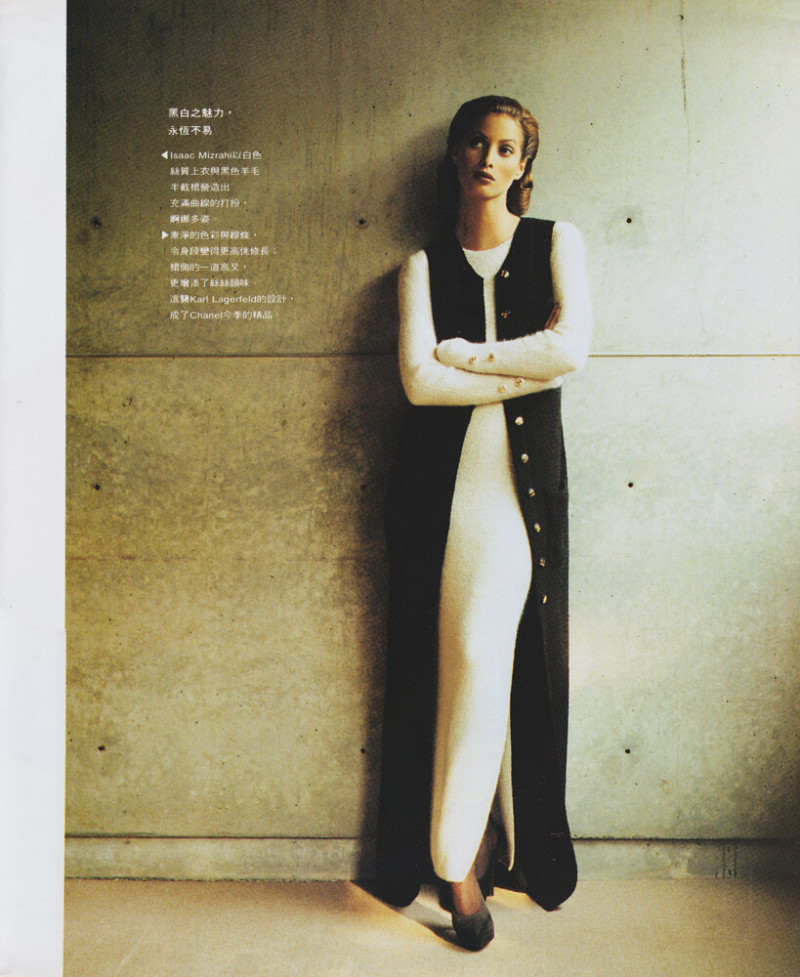 Christy Turlington featured in Christy Turlington, November 1992