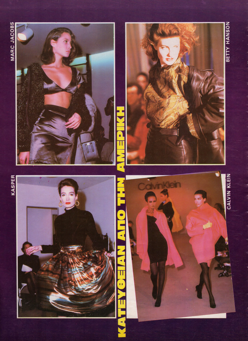 Christy Turlington featured in Runway USA, December 1987