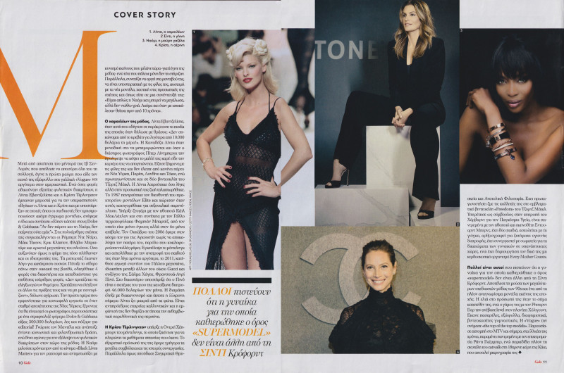 Christy Turlington featured in The supermodels, October 2020