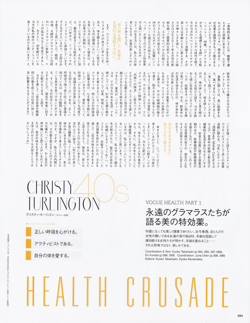 Health crusade, July 2017