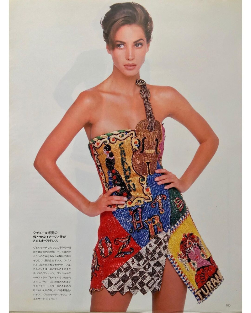 Christy Turlington featured in Vive la mode italienne, March 1991