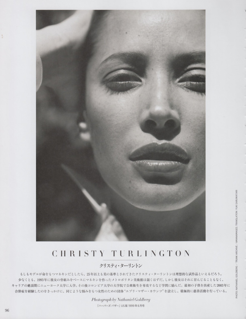 Christy Turlington featured in The Models, April 2016