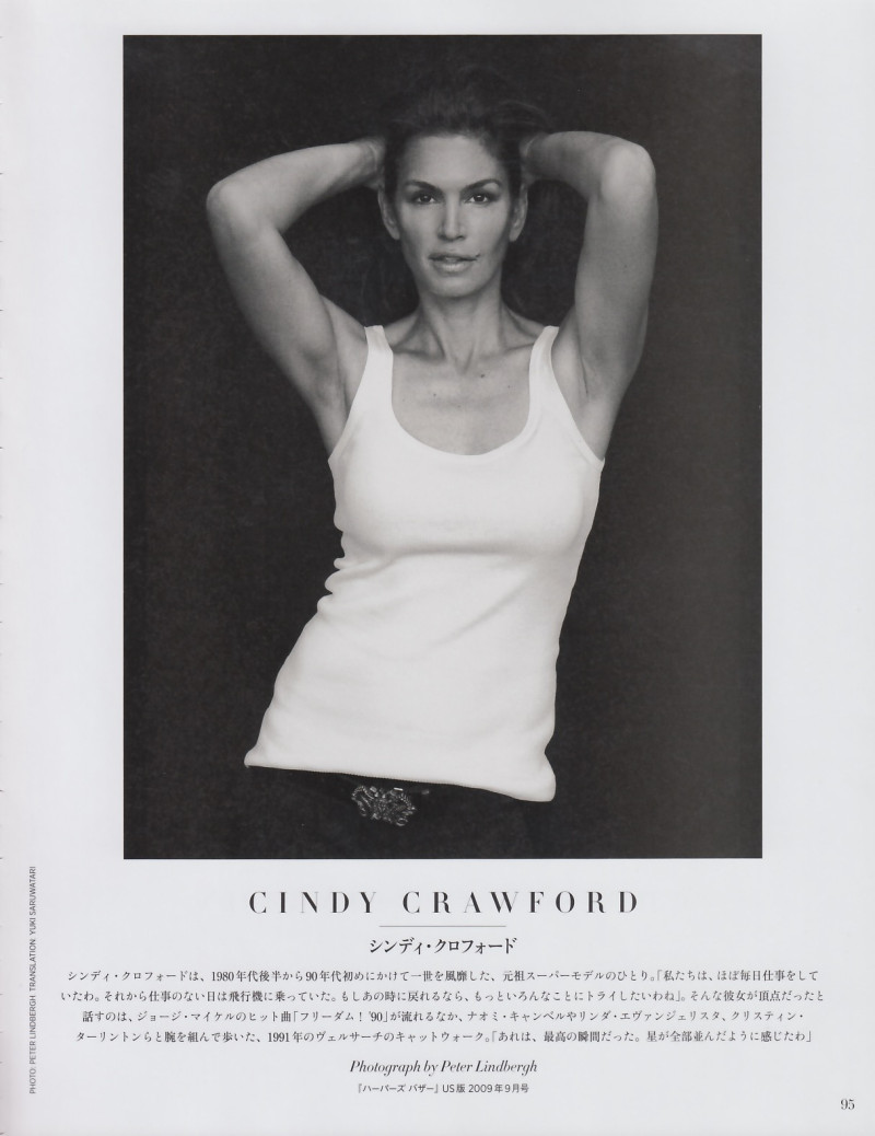 Cindy Crawford featured in The Models, April 2016