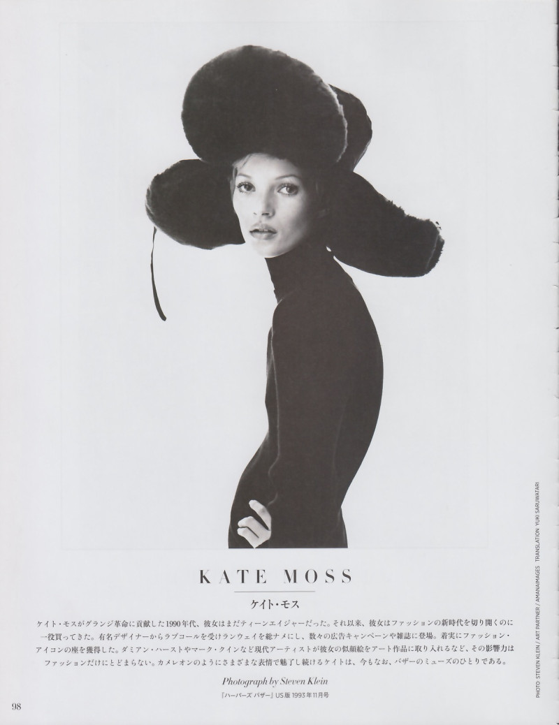 Kate Moss featured in The Models, April 2016