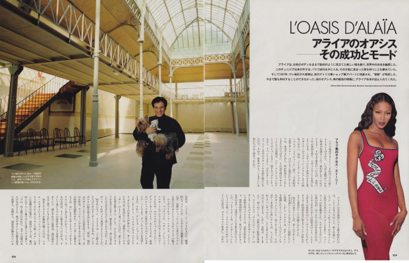 L\'oasis d\'Alaia, November 1992