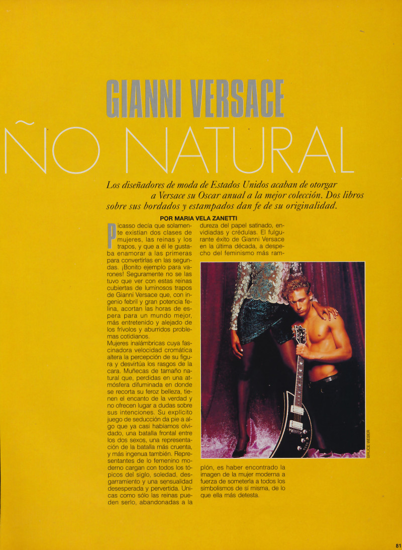 Tama no natural, February 1993