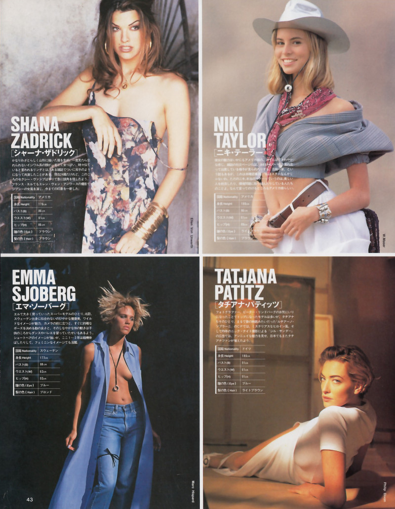 Emma Sjoberg featured in Elle selection 33, April 1993