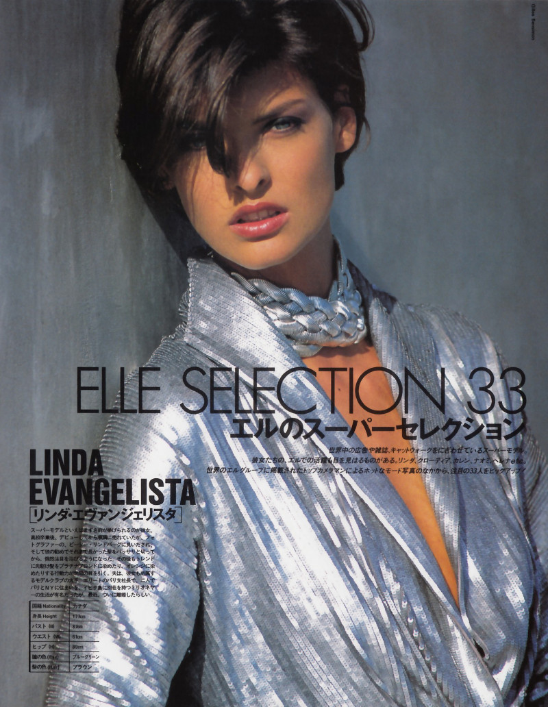 Linda Evangelista featured in Elle selection 33, April 1993