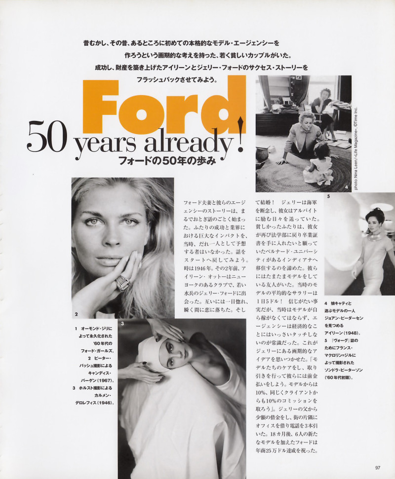 Christy Turlington featured in Ford - 50 years already, January 1996