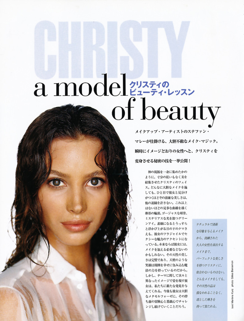 Christy Turlington featured in Christy passionately, January 1996