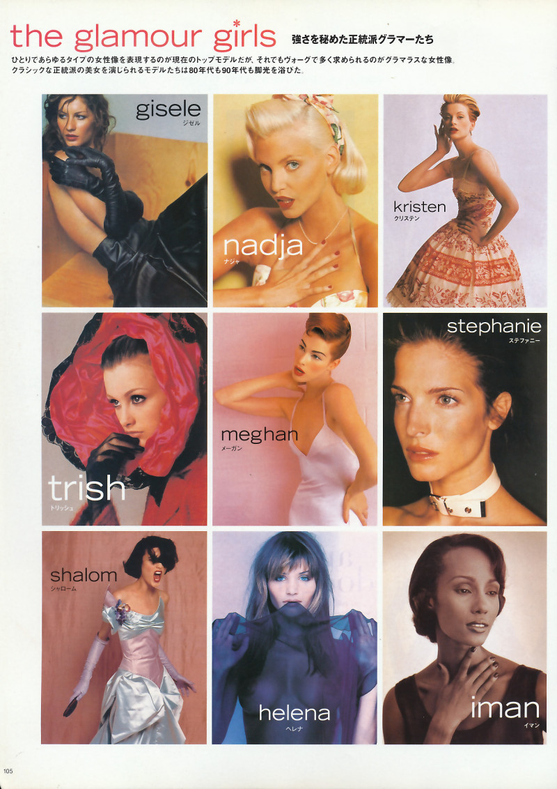 Christy Turlington featured in The supermodels, February 2000