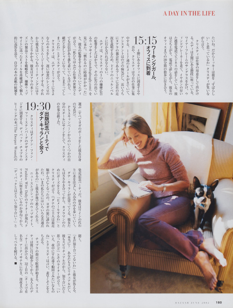 Christy Turlington featured in 24 hours with Christy, June 2002