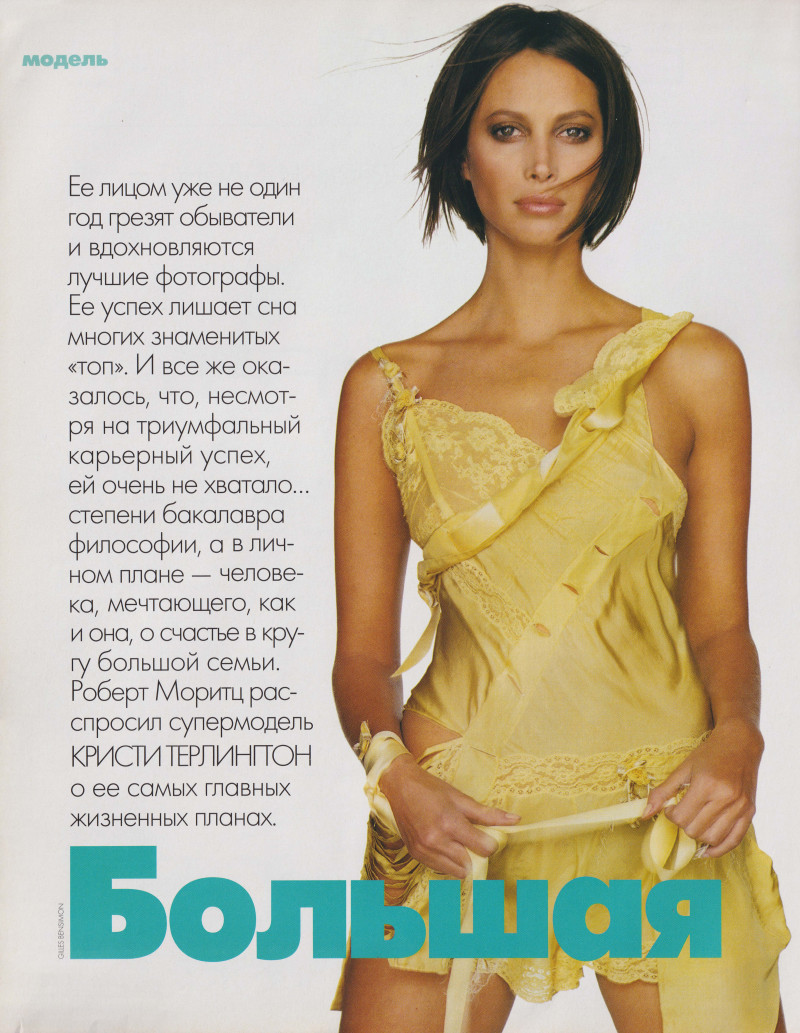 Christy Turlington featured in Big change, April 2002