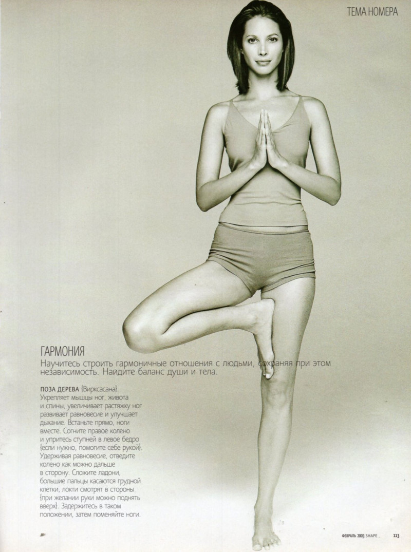 Christy Turlington featured in In love with Yoga, February 2003