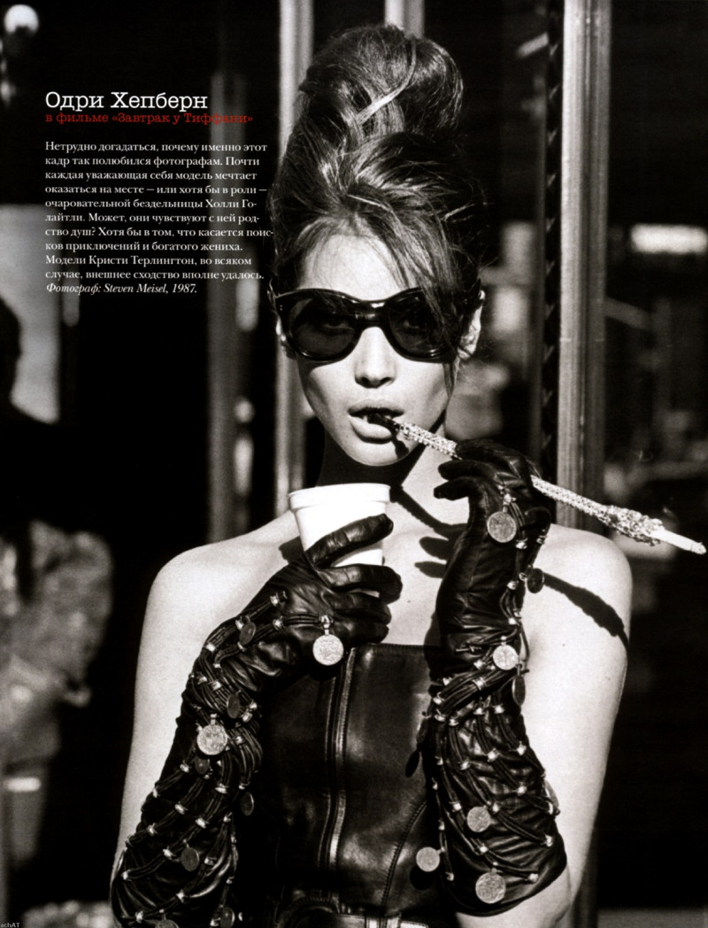 Christy Turlington featured in Audrey Hepburn, October 2008