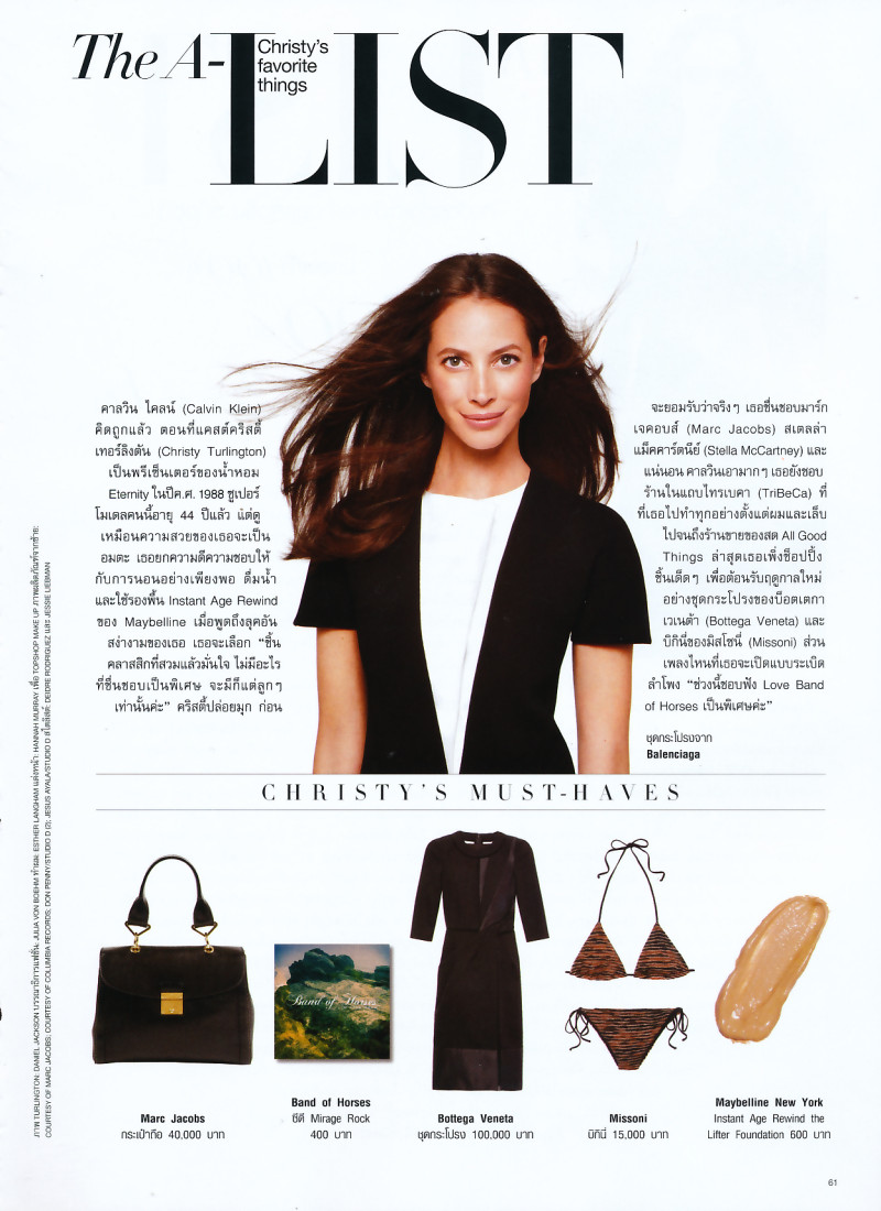 Christy Turlington featured in Christy, July 2013