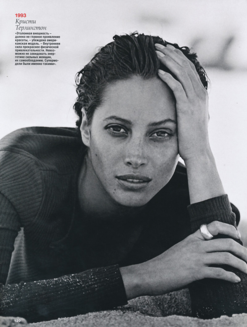 Christy Turlington featured in Wild years, April 2013