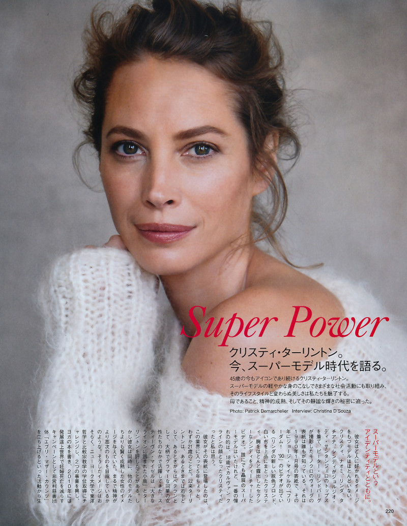 Christy Turlington featured in Super power, August 2014