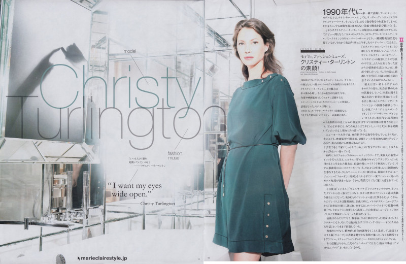 Christy Turlington featured in Christy Turlington, September 2014