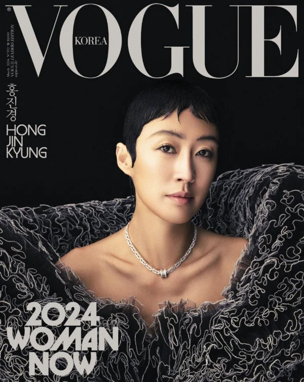 Bulgari, March 2024