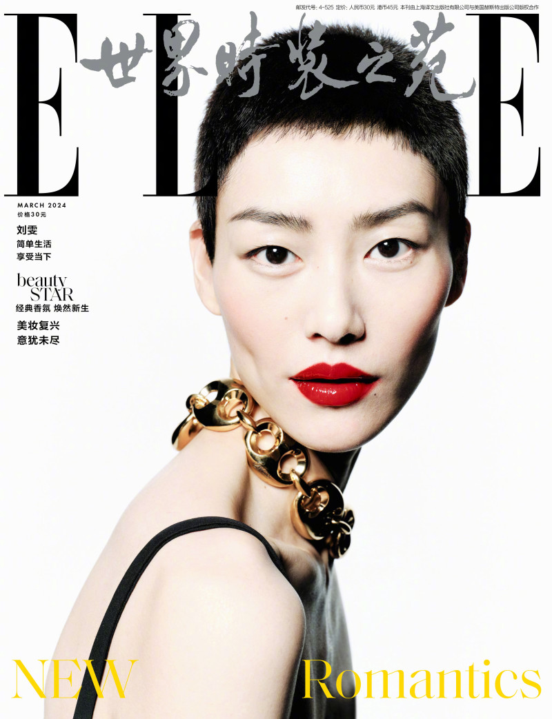 Liu Wen featured in Liu Wen, March 2024