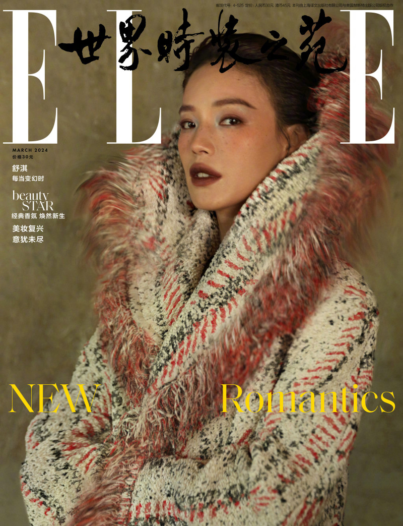 Shu Qi, March 2024